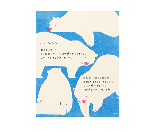 Midori - Ensemble de papier à lettres et enveloppes "L'Ours polaire"