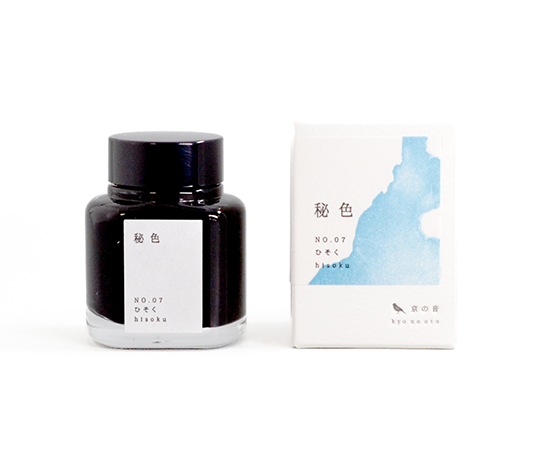 Kyo No Oto encre japonaise - Hisoku Bleu secret