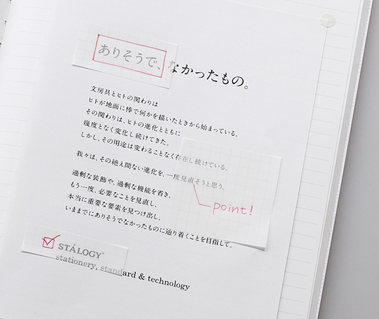 Stàlogy Petites notes adhésives translucides