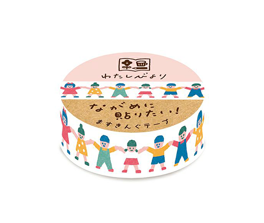 Washi tape - Ribambelle d'enfants