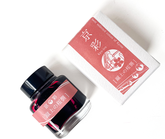 Kyo-iro encre japonaise - Keage Sakura