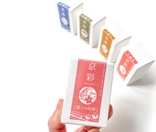 Kyo-iro encre japonaise - Keage Sakura