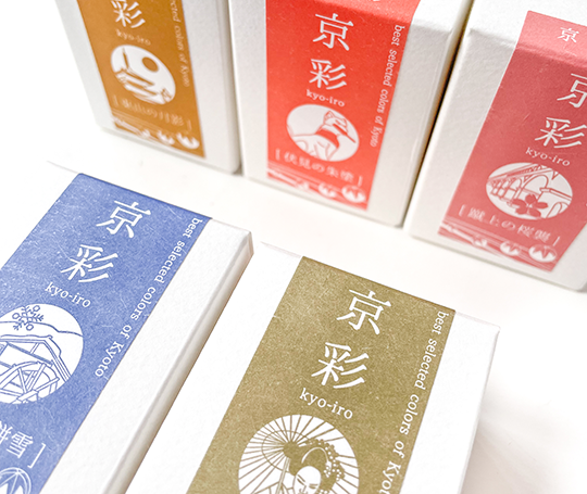 Kyo-iro encre japonaise - Vermillon Fushimi