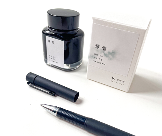 Kyo No Oto encre japonaise - Usugumo