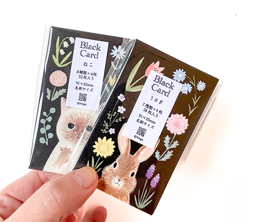 Mini cartes - Chat