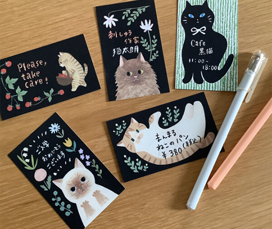 Mini cartes - Chat