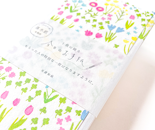 Papier à lettres "Le billet du jour" - Le jardin