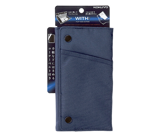 Trousse bleue rectangulaire plate à pressions