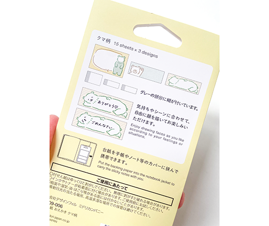 Midori - notes adhésives à personnaliser - Ours