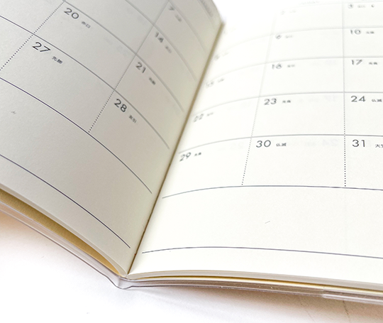 Hightide Agenda 2026 mensuel - Sail - Vert (type E)