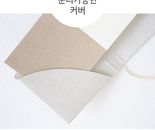 Bloc mémo à fermeture japonaise