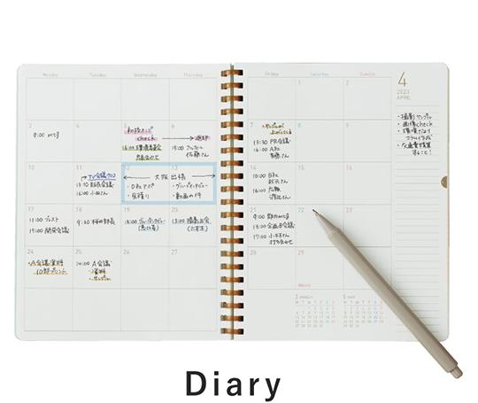 Sooofa - Agenda mensuel soft ring - Vert