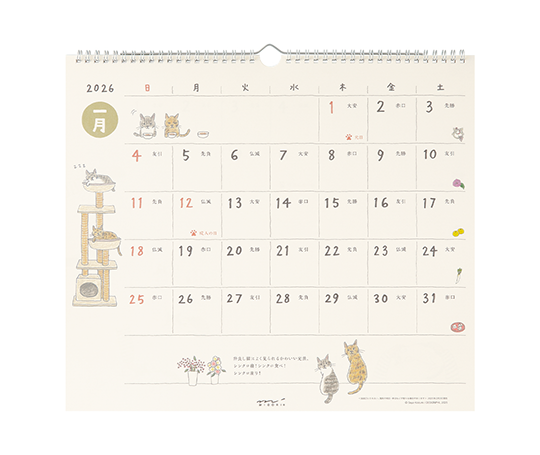Midori - Calendrier 2026 - Chats