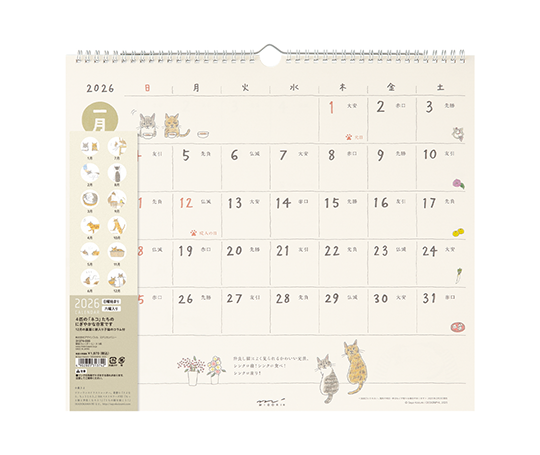 Midori - Calendrier 2026 - Chats