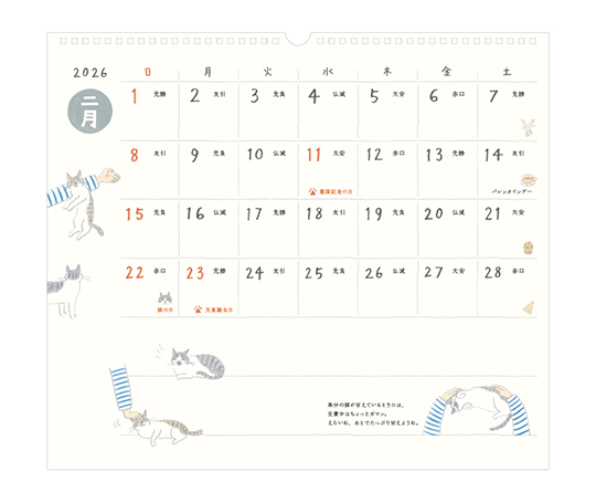 Midori - Calendrier 2026 - Chats