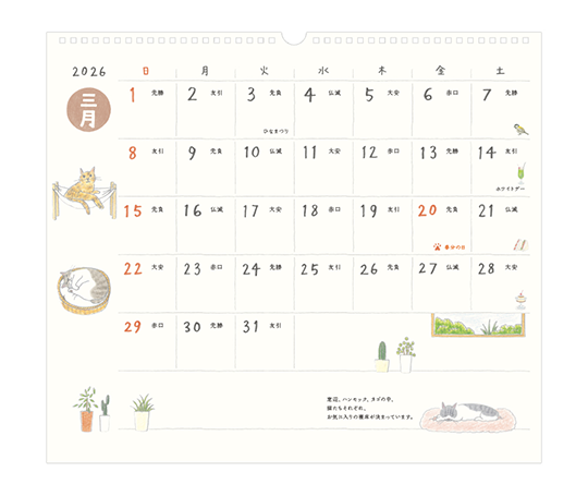 Midori - Calendrier 2026 - Chats