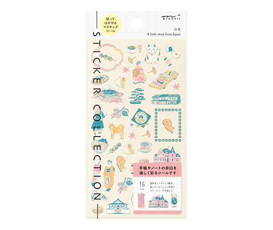 Midori - mini autocollants - Motifs Japon