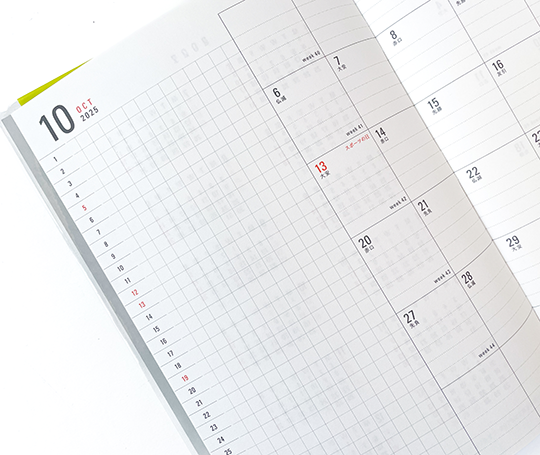 Midori - Recharge Agenda Flatdiary  2026