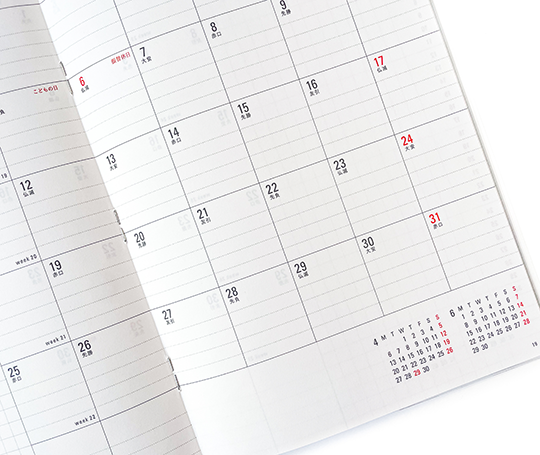 Midori - Recharge Agenda Flatdiary  2026