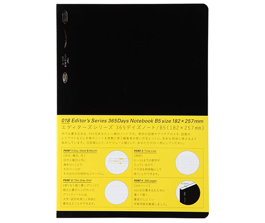 Stàlogy - Carnet 365 jours B5 - Noir