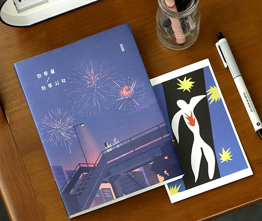 Agenda 2026 - End-and - Skylight