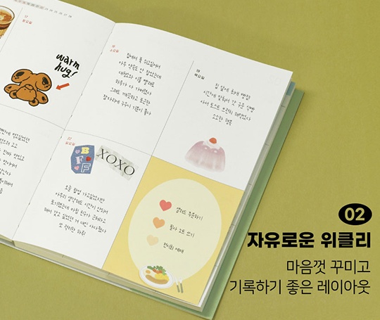 Agenda 2026 - End-and - Skylight