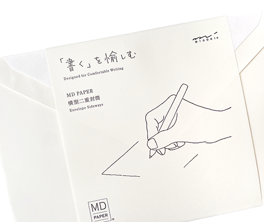 MD Paper - 8 enveloppes doublées