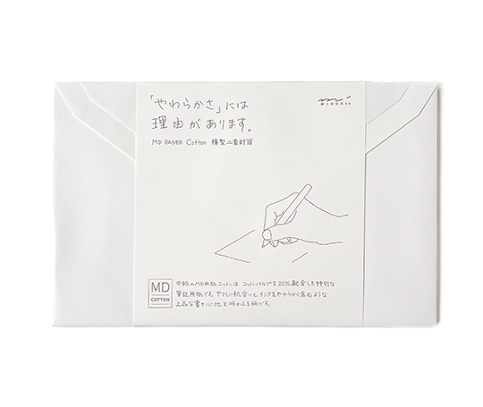 MD Paper Cotton - 8 enveloppes doublées