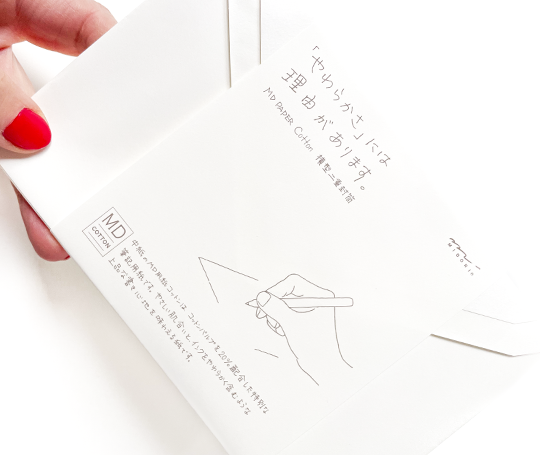 MD Paper Cotton - 8 enveloppes doublées