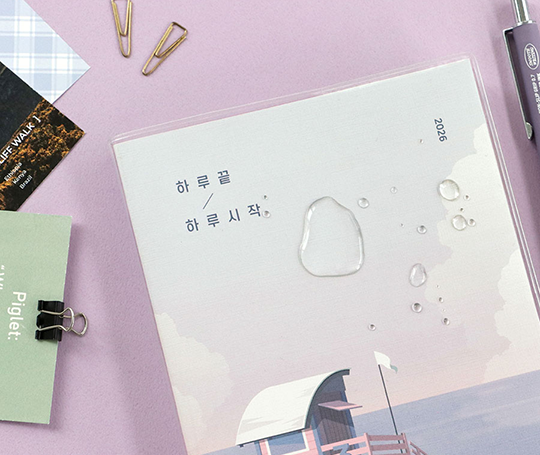 Agenda 2026 - End-and - Beach Breeze