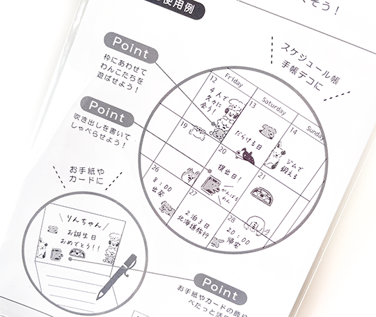 Mini autocollants - Chiens Hyokkori