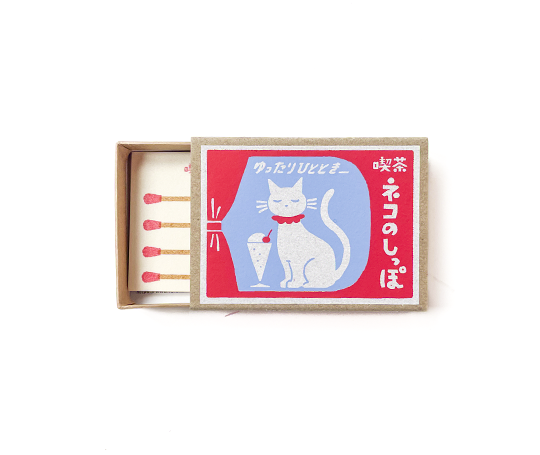 Boîte d'allumettes - Mini notes - Chat