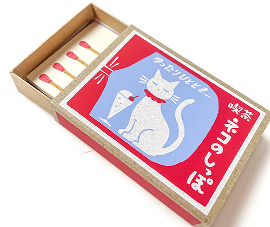 Boîte d'allumettes - Mini notes - Chat