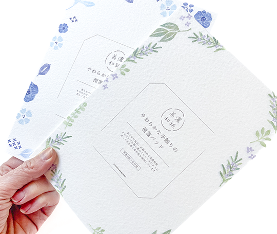 Papier à lettres - Romarin