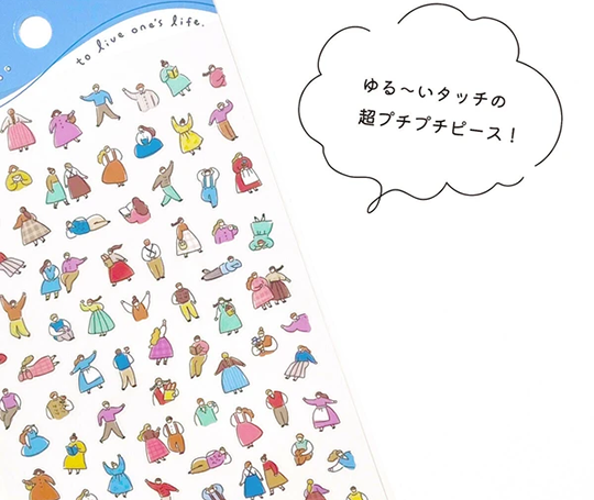 Planche d'autocollants - Mini personnages