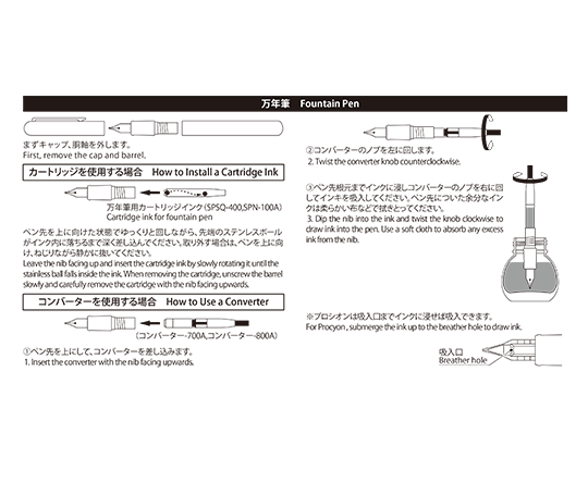 Platinum - Coffret stylo-plume Curidas - Prism Crystal