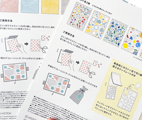 Bloc de feuilles autocollantes de papier washi - Plain colors