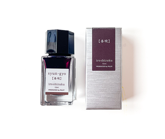 Pilot Iroshizuku - Bouteille d'encre 15 ml - Syun-gyo