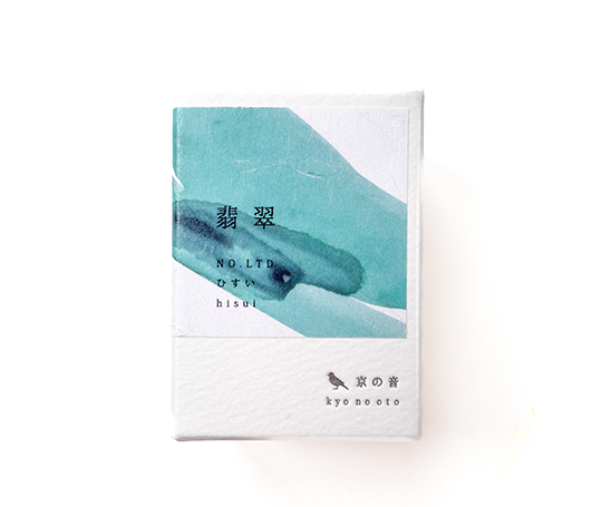 Kyo No Oto - encre japonaise - Hisui