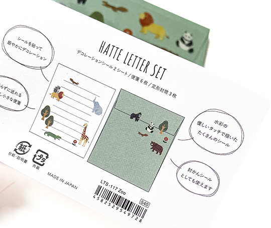 Set de papier à lettres avec autocollants - Zoo