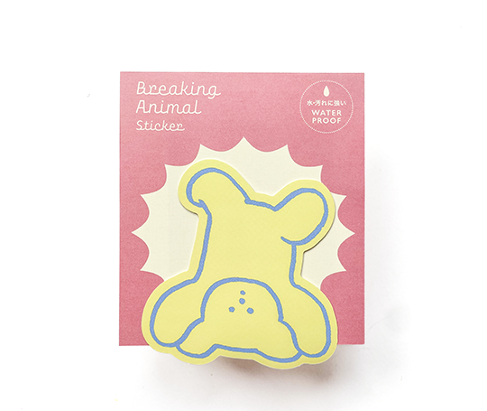 Autocollant Breaking Animal