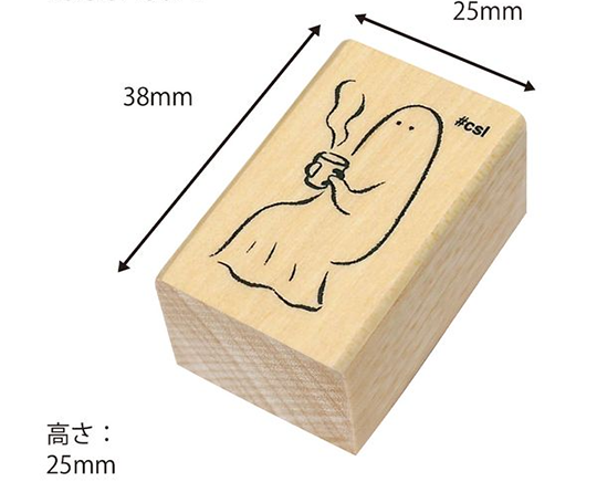 Cachet - Fantôme et sa tasse