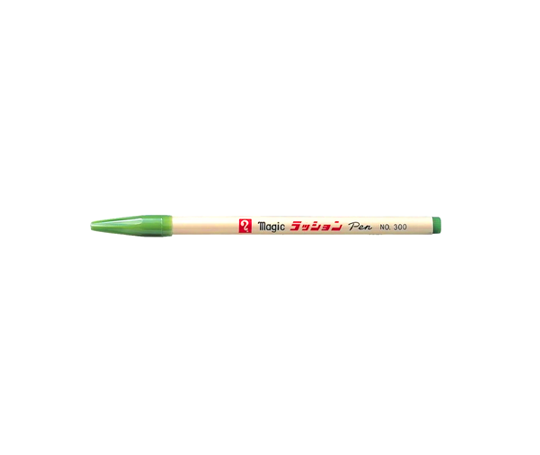 Magic Pen Teranishi No. 300 - Olive  (T19)