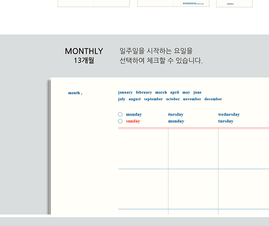 Planificateur semainier dégradé - Forest