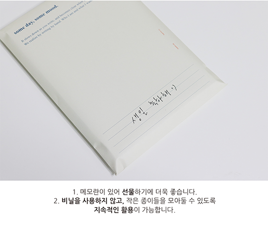 Planificateur semainier dégradé - Forest