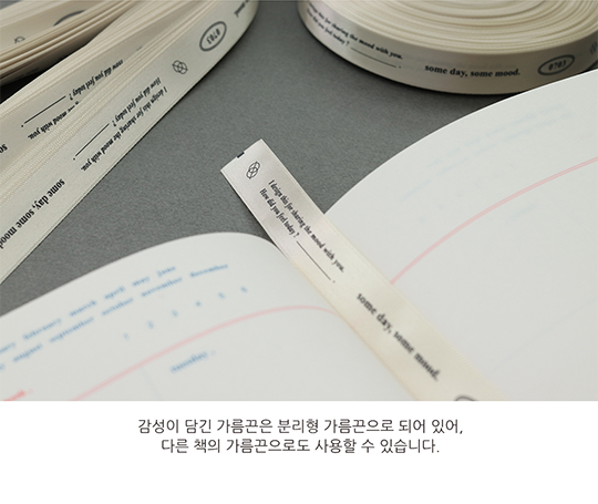 Planificateur semainier dégradé - Daybreak