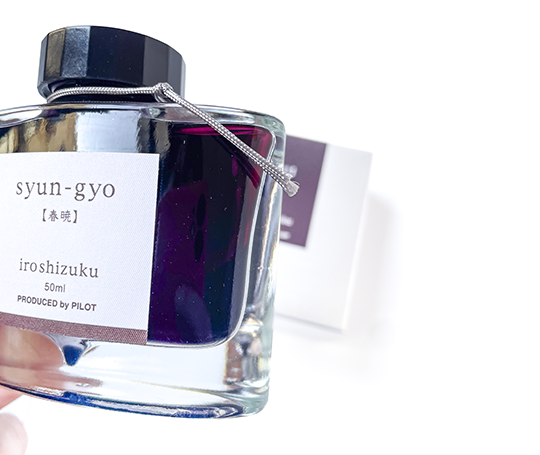 Pilot Iroshizuku - Bouteille d'encre 50 ml - Syun-Gyo