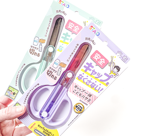 Ciseaux à bouts ronds avec fourreau de protection