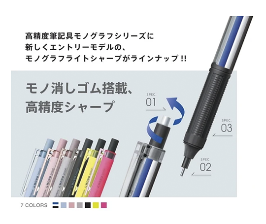 Porte-mine Mono Graph Lite 0.5 mm