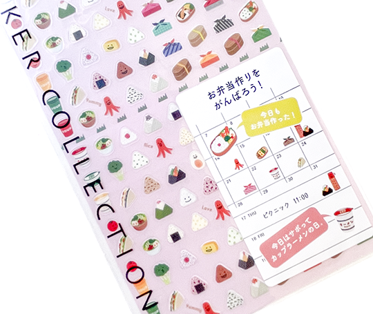 Midori - mini autocollants - Lunch Box